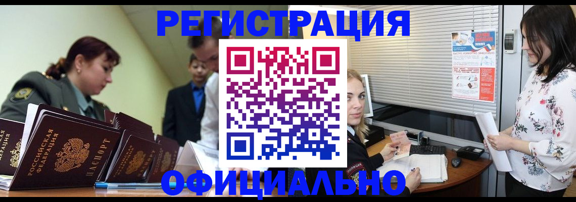 найти адрес прописки в Тыве