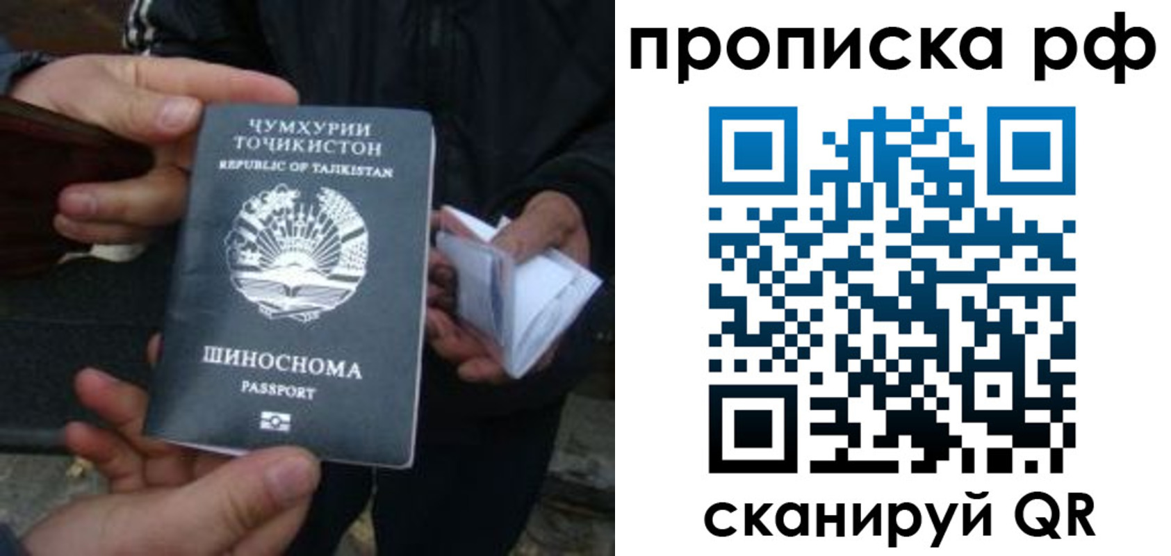 форма 3 в Тыве