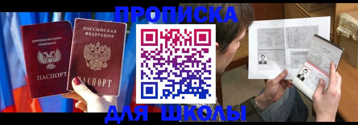 миграционный учет в Тыве